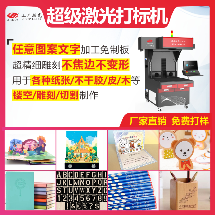 1725237569786329.png 開學(xué)用品 (2).png